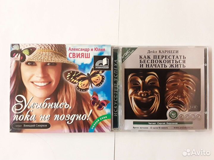 Аудиодиски MP3