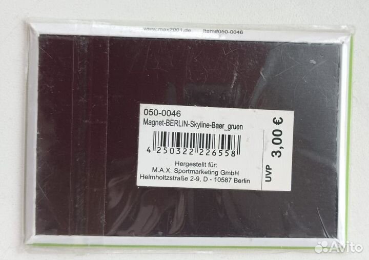 Магнит на холодильник