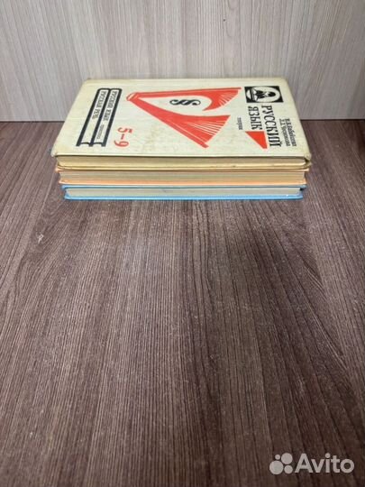 Учебник Русский язык практика 5 класс. Купилова