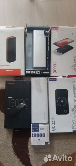 Пауэрбанки