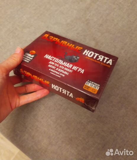 Взрывные котята в плёнке