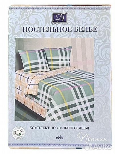 Постельное белье поплин цветы 1,5-спальное