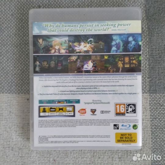 Tales of Xillia Day One Edition / PS3