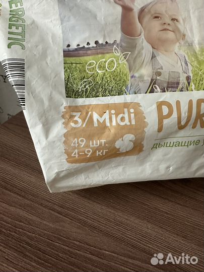 Памперсы бесплатно