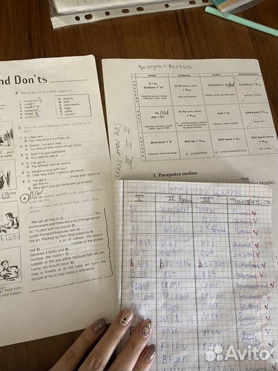 Репетитор по английскому языку