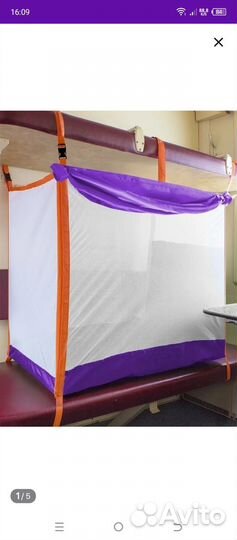 Жд манеж в поезд