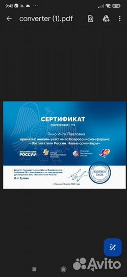 Няня для ребенка на час