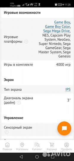 Sega genesis port 3000