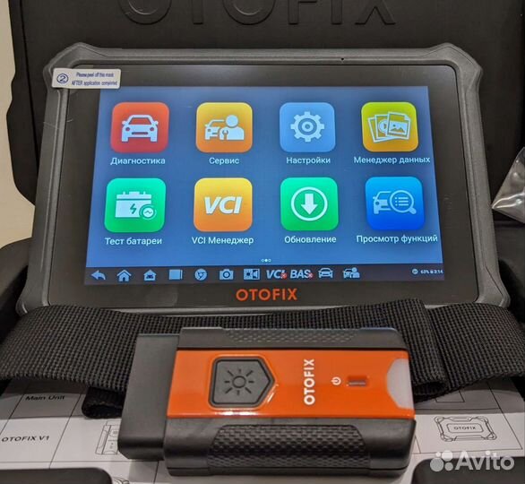 Диагностический сканер otofix D1 Lite/Autel mx808