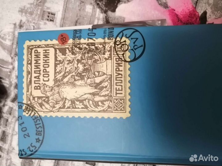 Психология. Книг много