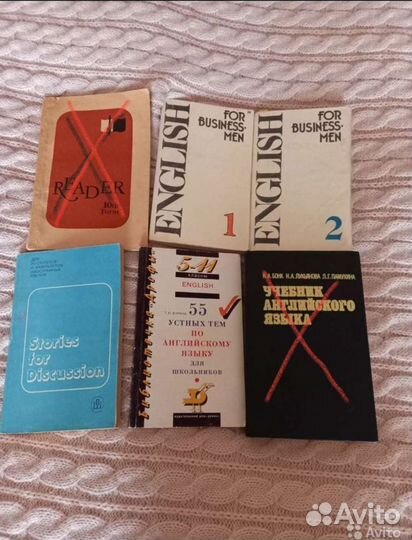 Учебная литература по английскому языку