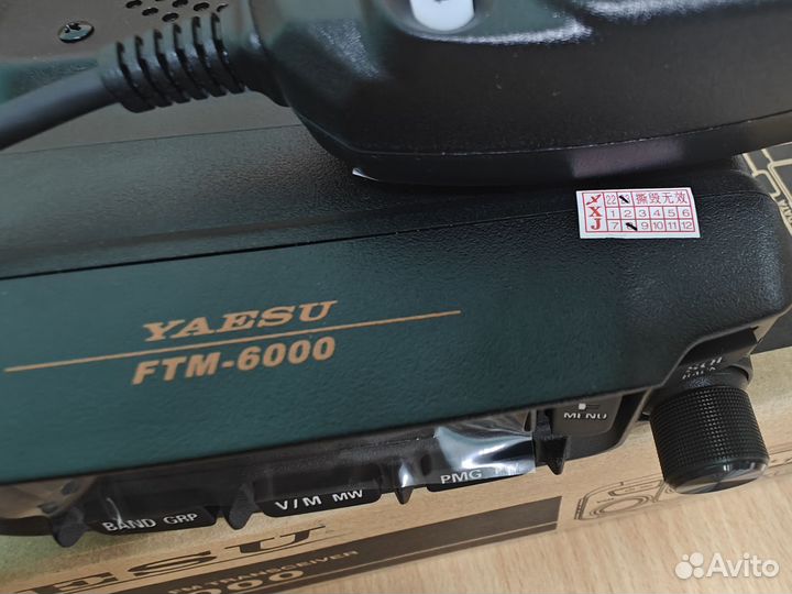 Рация Yaesu FTM-6000R новая в Москве