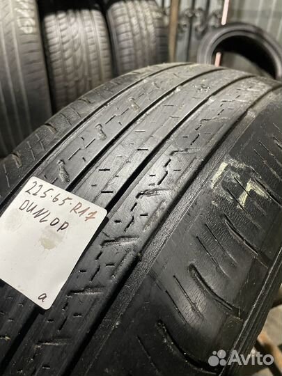 Dunlop Grandtrek ST30 225/65 R17