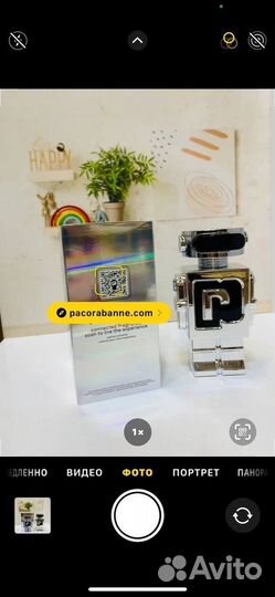 Духи парфюм мужской