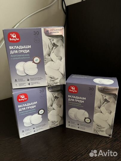 Вкладыши для груди Baby Go