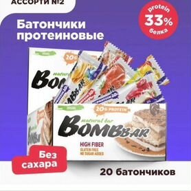 Протеиновые батончики bombbar