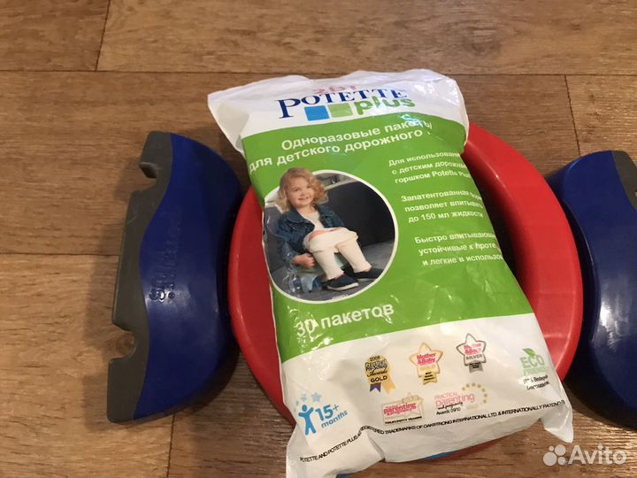 Складной дорожный горшок