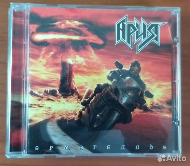 CD диски Ария 1995, 1998, 2005