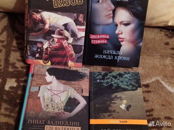 Книги(отправлю почтой)