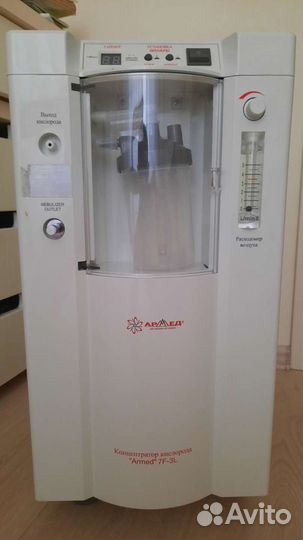 Кислородный концентратор армед7f-3L