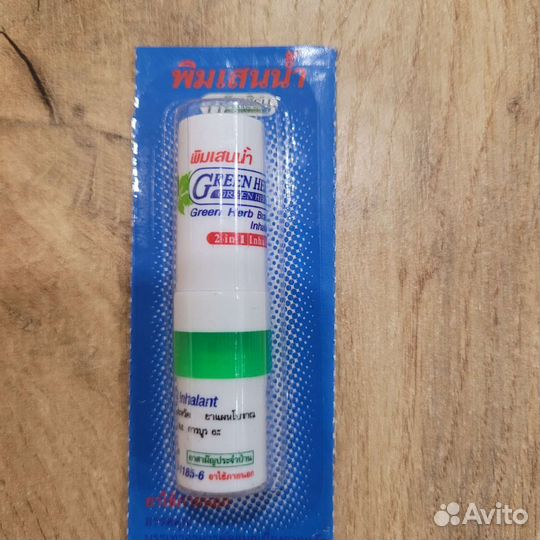 Тайский ингалятор-карандаш от насморка