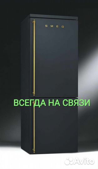Ремонт холодильников LG и других марок на дому