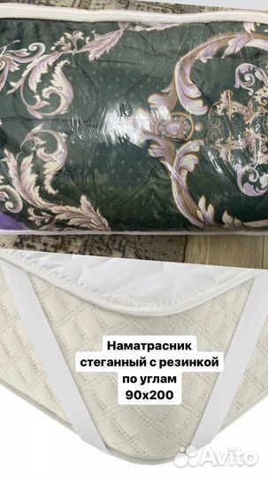 Наматрасник стеганный цветной 90/200