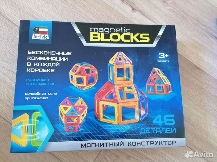 Конструктор магнитный