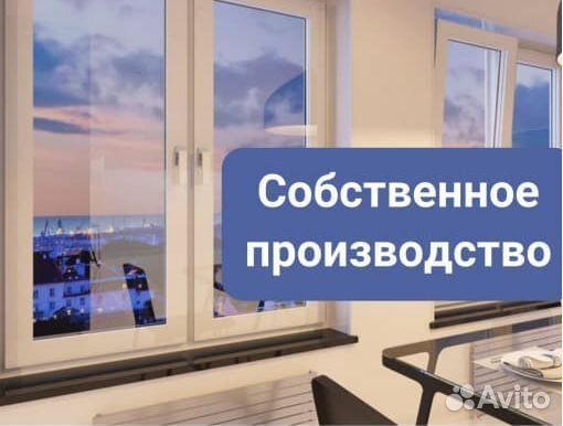 Окна под ключ пластиковые Rehau