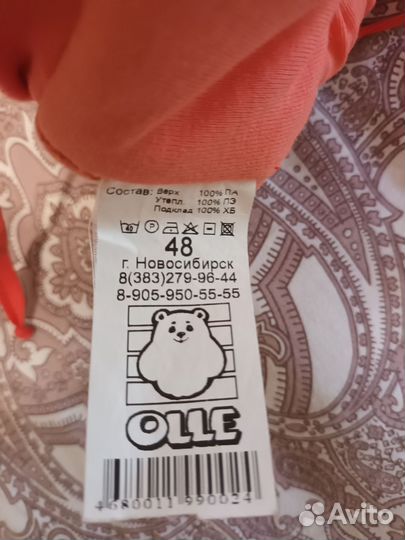 Шапка зимняя для девочки 48 размер