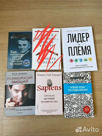 Бизнес книги