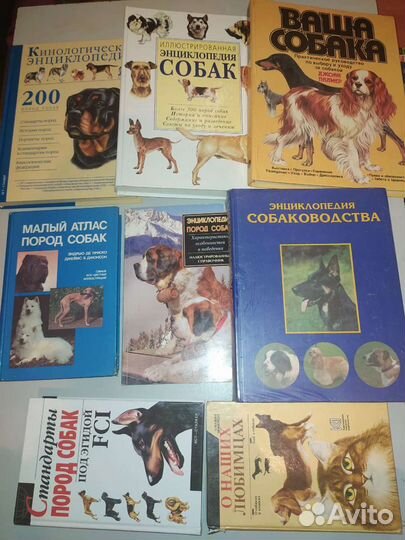 Книги по собакам. Часть3. дрессировка и психология