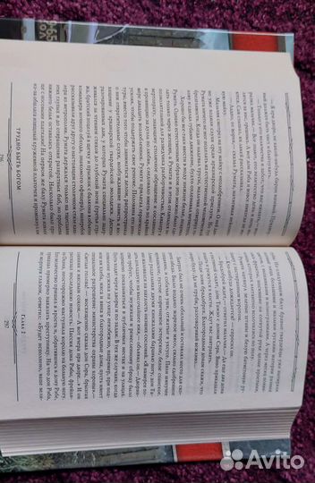 Сборник Аркадий и Борис Стругацкие