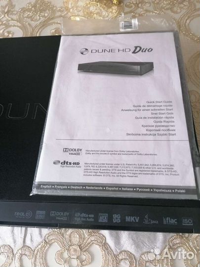 Медиаплеер