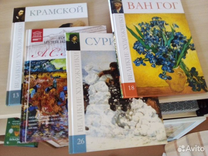 Книги по искусству и живописи