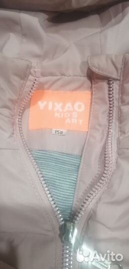 Куртка на девочку