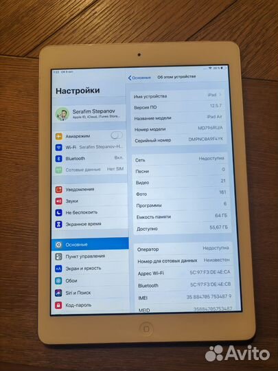 iPad air 1475