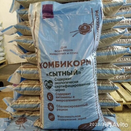 Сытный комбикорм для кроликов