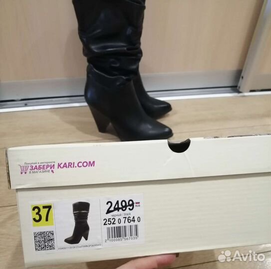 Сапоги женские демисизонные