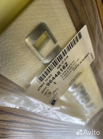 Эмблема chevrolet буквы