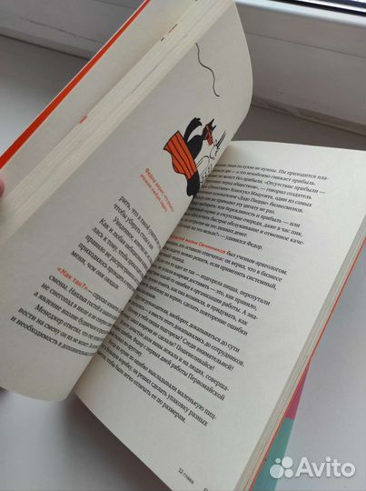 Новые книги продажи бизнес психология