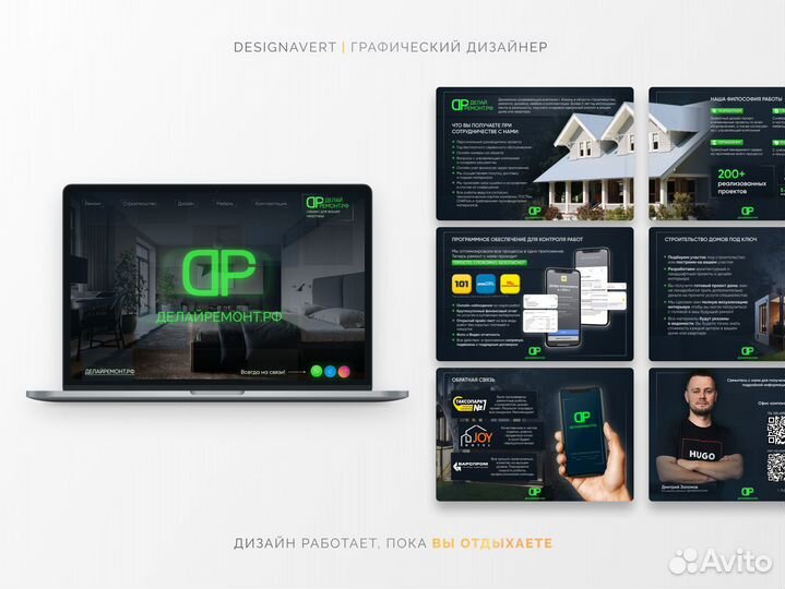 Презентации на заказ и дизайн полиграфии