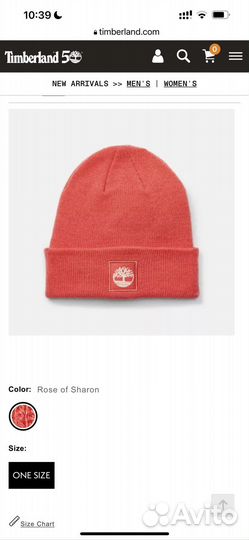 Шапка Timberland оригинал новая