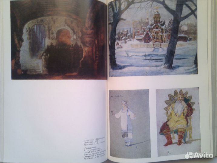 Малый театр