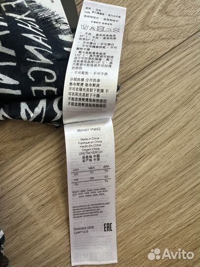 Шарф палантин Emporio Armani