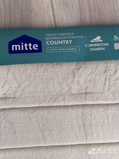 Коврики для ванной и туалета