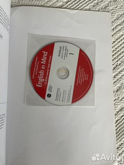 Учебник по английскому языку