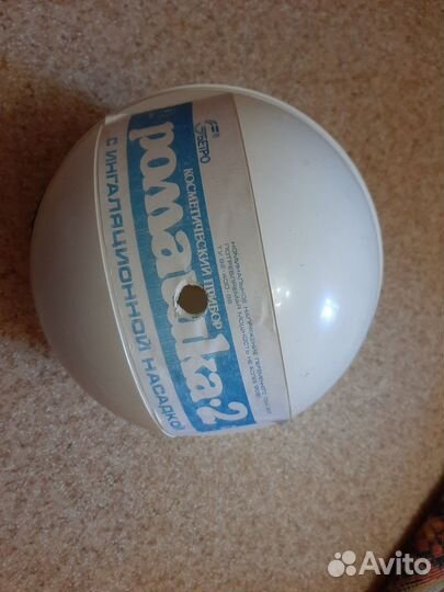 Ингалятор паровой ромашка 3