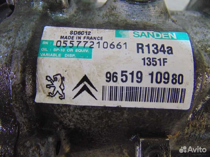 Компрессор системы кондиционирования для Citroen C