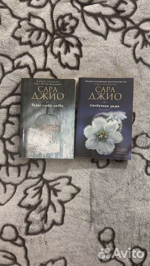 Книги современные